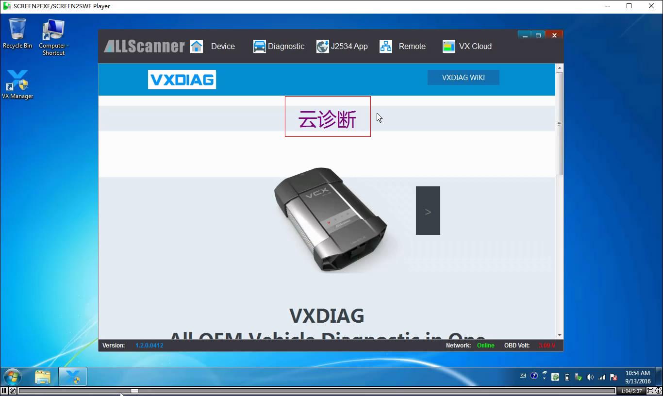vxdiag_cloud-4