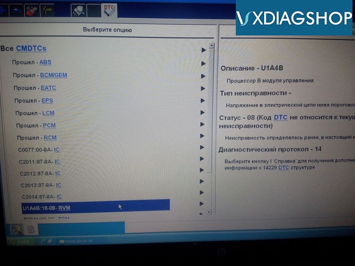 vxdiag-vcx-nano-mazda-review-10