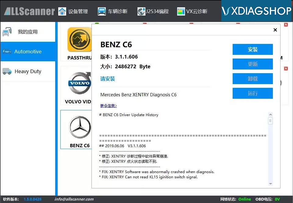vxdiag-benz-c6-driver-update