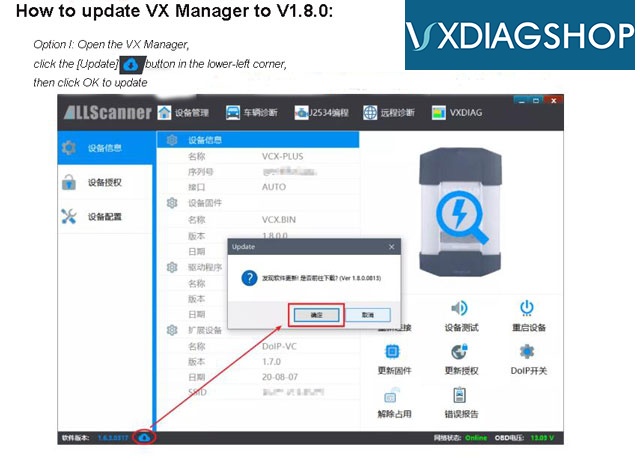 Vxdiag Update 1