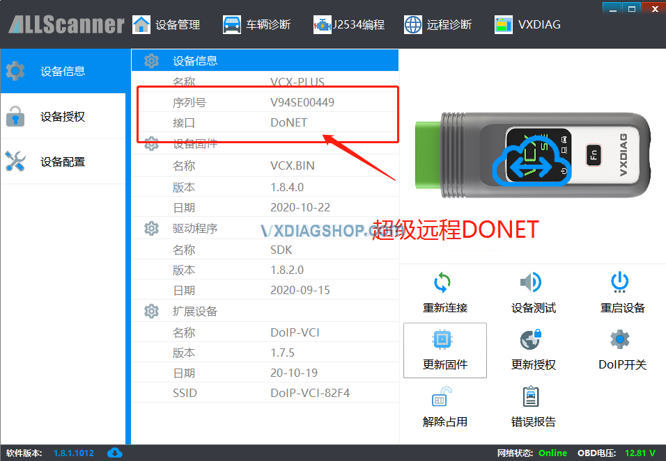 Vcx Se Donet Remote Mercedes Online Programming 04