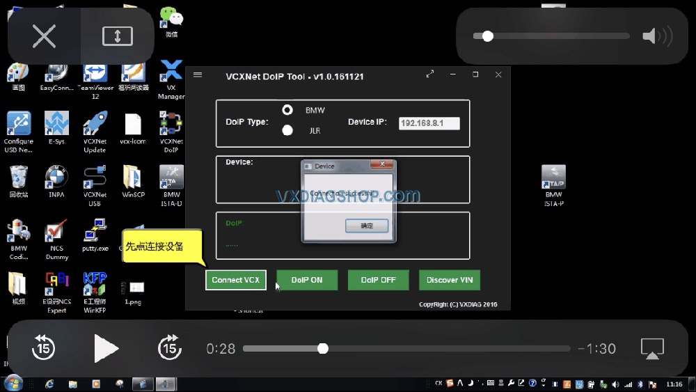 Vxdiag Vcx Se For Benz Doip Device Not Connected Solution 03