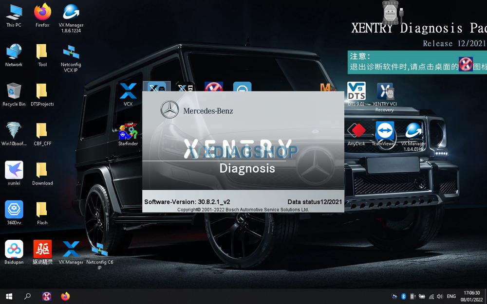 Vxdiag Benz 2020 12 Software 12