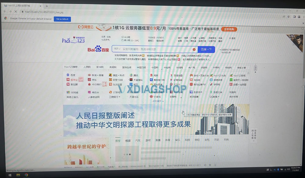 Vxdiag Hdd Web Browse In Chinese