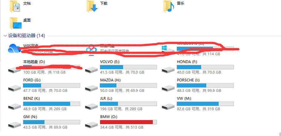 Vxdiag 2tn Hdd Each Partition