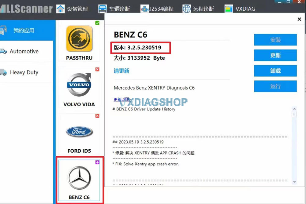 Vxdiag Benz Driver 3.2.5