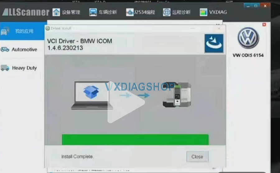 How To Reinstall VXDIAG BMW Driver 7