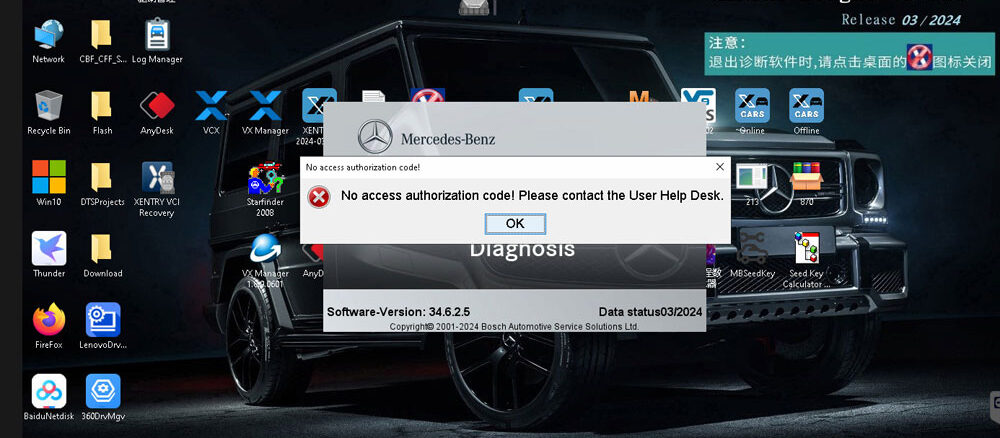 Vxdiag Benz No Access Authorization Code 1