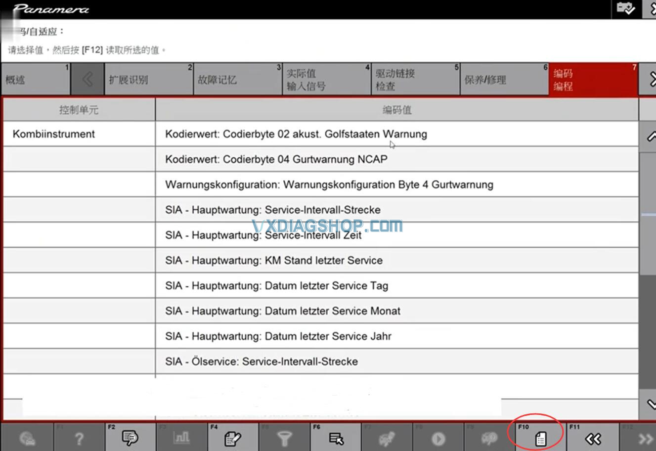 Porsche-Piwis-3-save coding data 7