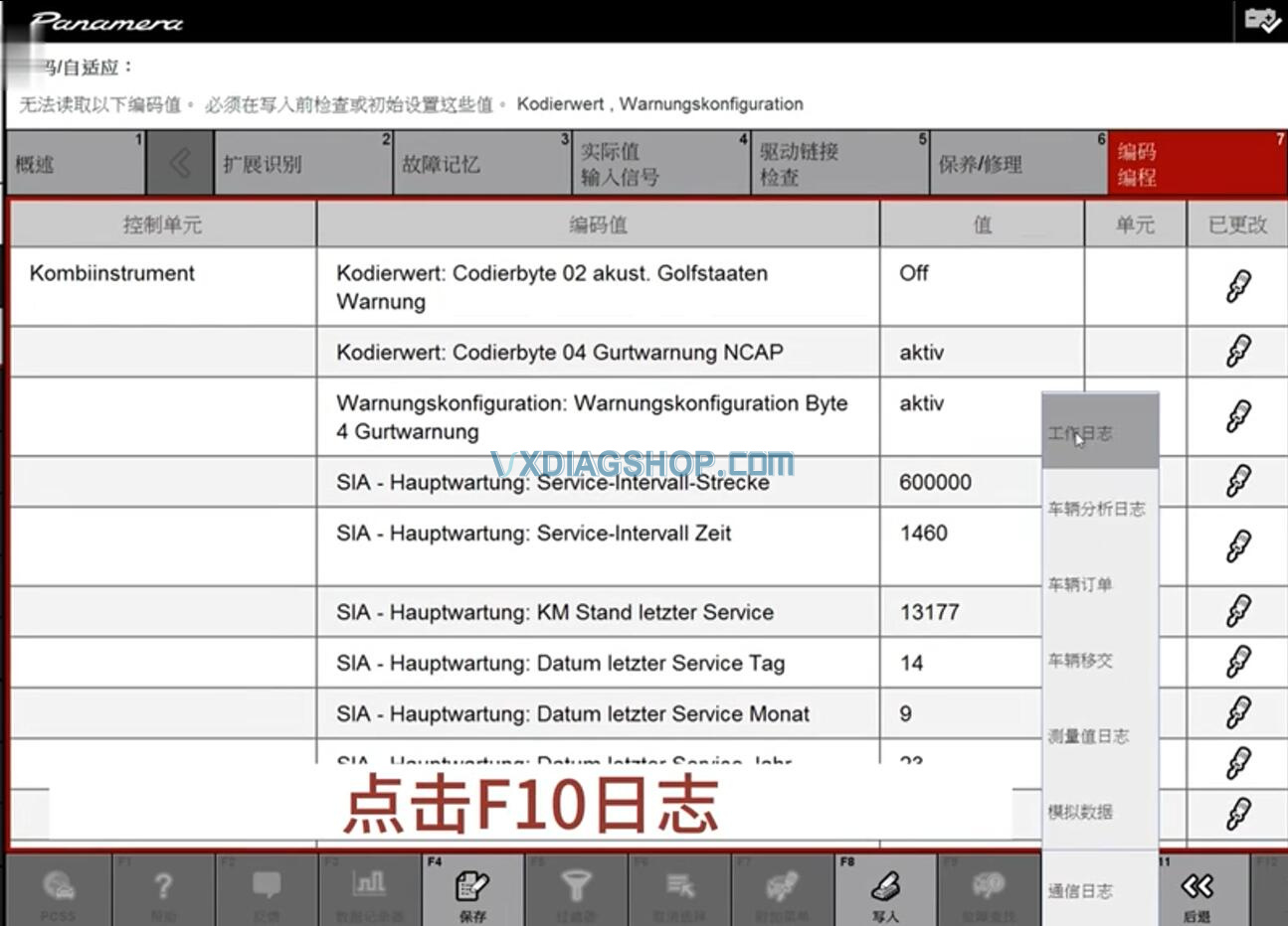 Porsche-Piwis-3-save coding data 9