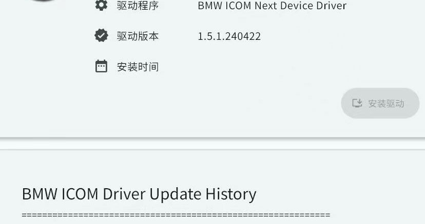 VXDIAG-BMW-driver-V1.5.2