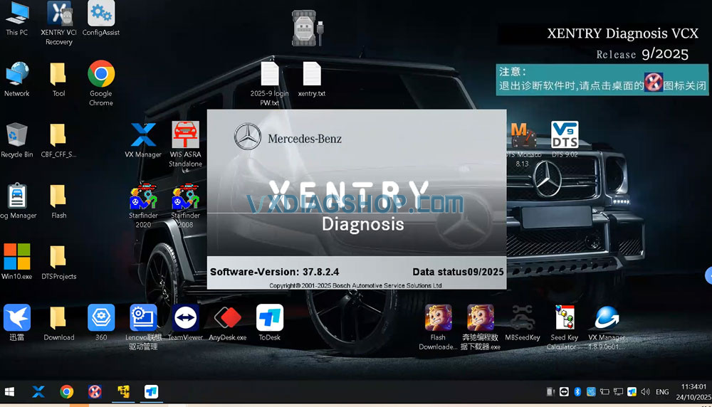 vxdiag-2025-09-benz-software-4