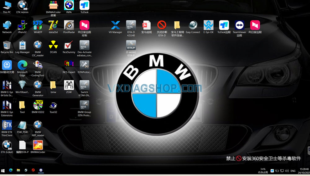 vxdiag-2025-09-bmw-software-1