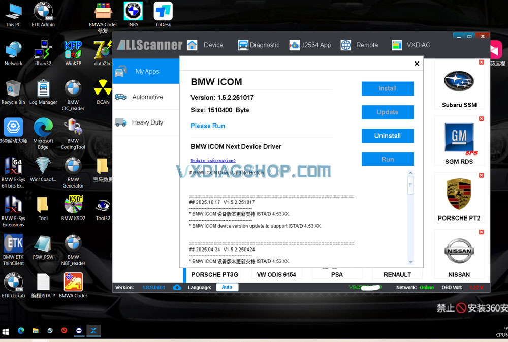 vxdiag-2025-09-bmw-software-2