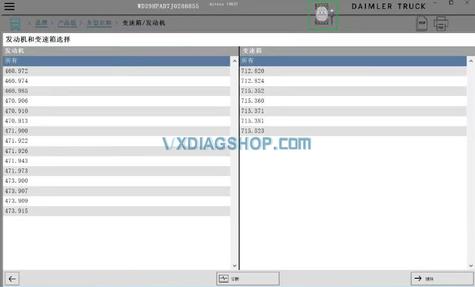 update-vxdiag-benz-truck-license-4