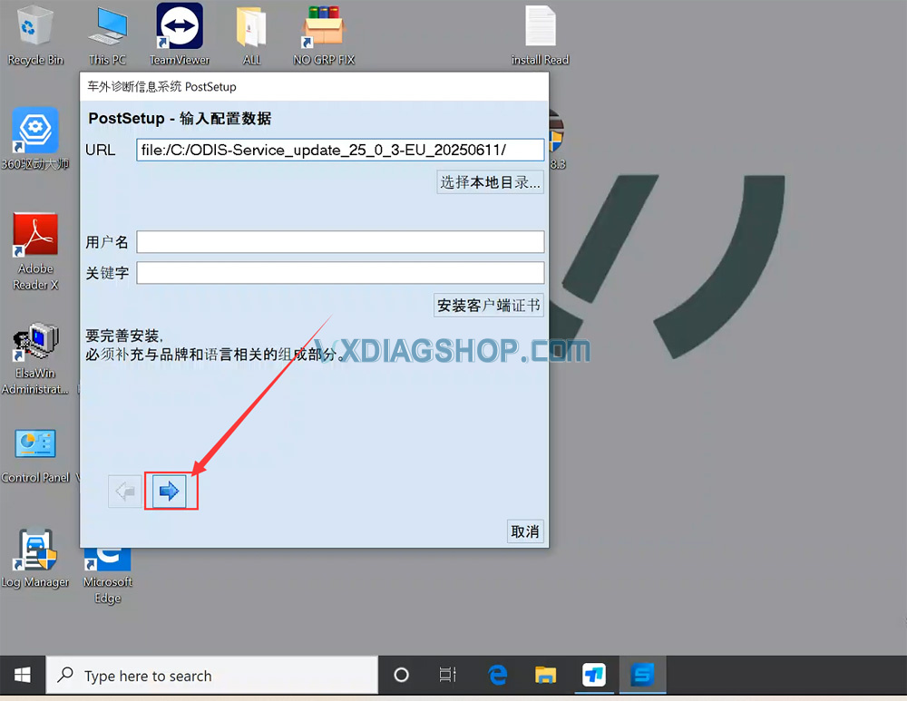 vxdiag-2tb-odis-v25-software-3