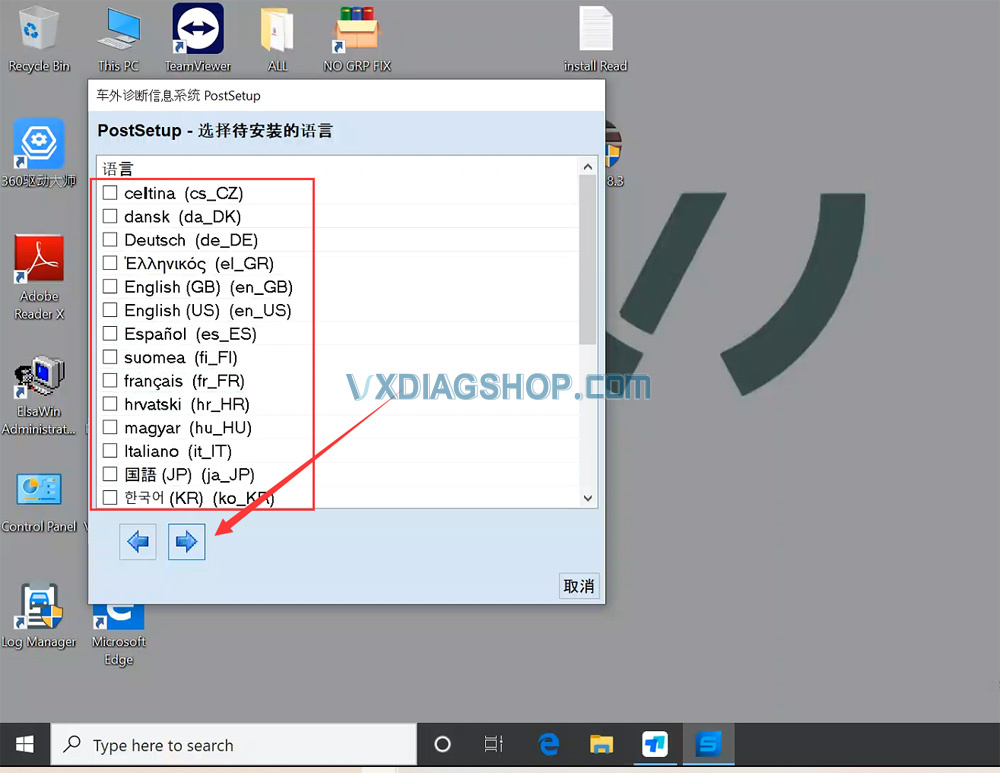 vxdiag-2tb-odis-v25-software-4