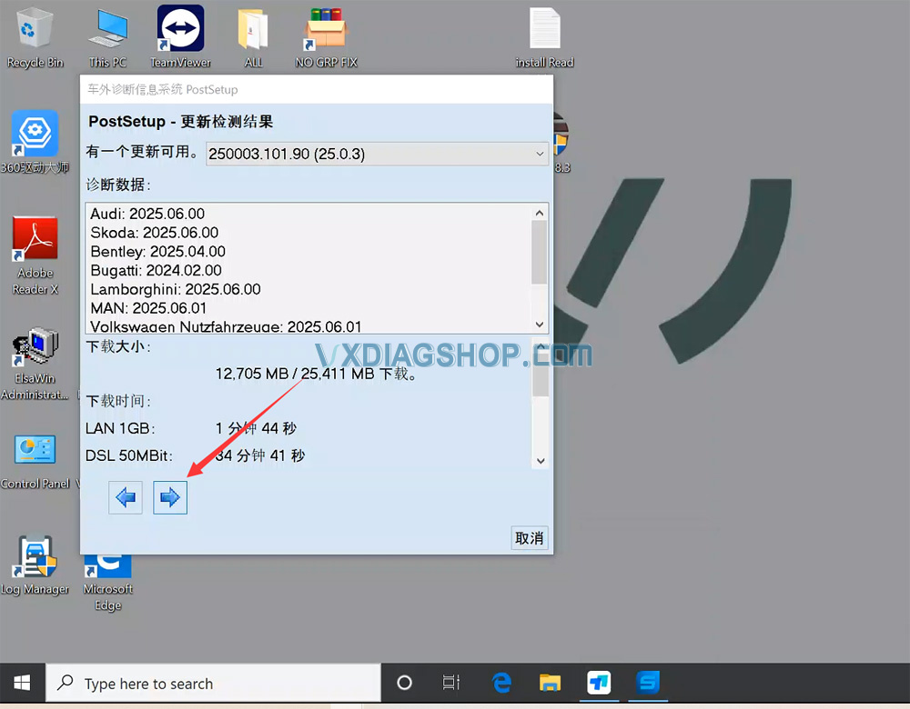 vxdiag-2tb-odis-v25-software-5