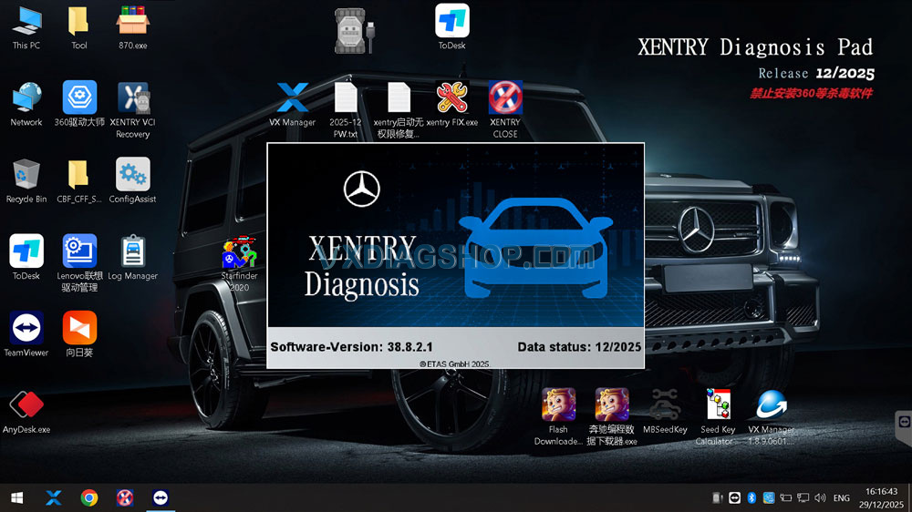 vxdiag-benz-2025-12-software-3